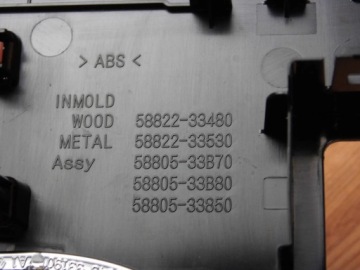 Toyota Camry VIII XV70 2020 крышка тоннеля беспроводного зарядного устройства