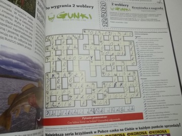 РЫБНЫЙ МИР 12/2020 № 300.