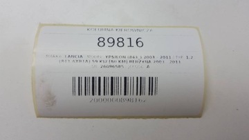 SLOUPEC VOLANT LANCIA YPSILON EU 26096585
