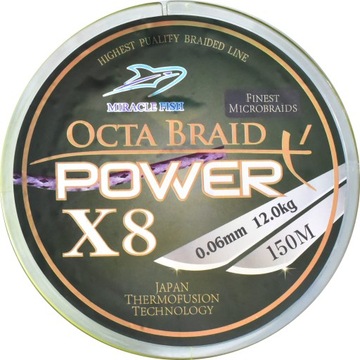 Octa Braid Power X8 Желтый 0,10 мм 150 м