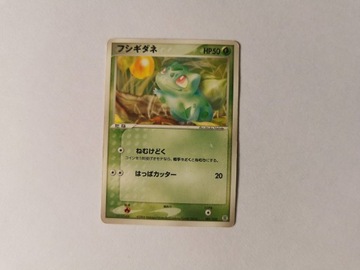 Bulbasaur - 2004 - 001/052 - Japońska