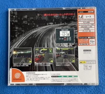 Битва за шотоку NTSC-J Dreamcast