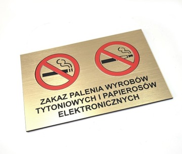 Курение запрещено! Табличка 20 х 13 см.