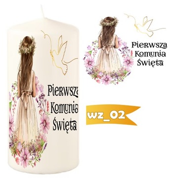 СВЕЧА ПРИЧАСТИЯ - УКРАШЕНИЕ СТОЛА ПРИЧАСТИЯ С ПРИНТОМ [W]