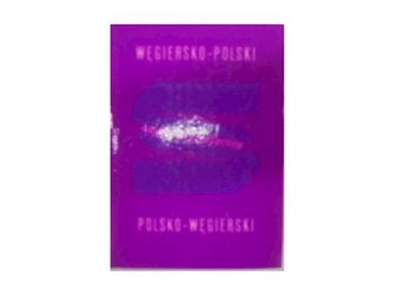 Туристический словарь -