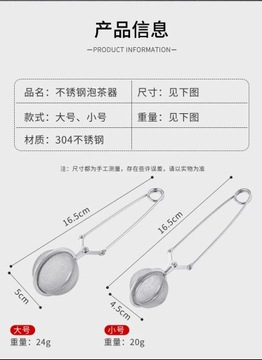 Сетчатый фильтр со стальным шариком