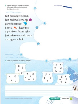 А ведь интересно СП1, часть 3 + закладка