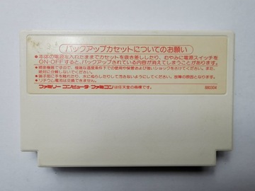 Famicom (NES) — Deep Dungeon III — японский