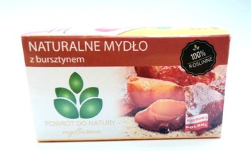 ЯНТАРНЫЙ КРЕМ ДЛЯ ЛИЦА ВИТАМИН Е Dr.Amber Vegan