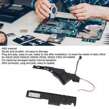 ВСТРОЕННЫЙ ДИНАМИК ДЛЯ НОУТБУКА ASUS X550