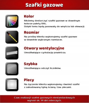 Газовый шкаф-ящик 60х60х25см коричневый со спинкой