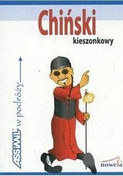 Chiński kieszonkowy H. Forster-Latsch, M.-L. Latsch