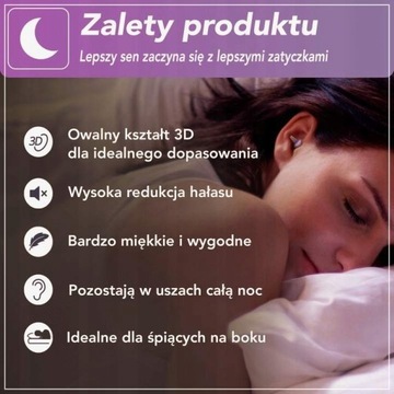 ЗАГЛУШКИ ДЛЯ БУШЕЙ ДЛЯ СНА НА НАБОКУ, ГИПОАЛЛЕРГЕННЫЕ, МЯГКИЕ, подарок от храпа