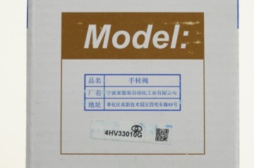 РУЧНОЙ ПНЕВМАТИЧЕСКИЙ КЛАПАН AIRTAC 4HV33010G 4/3-3/8
