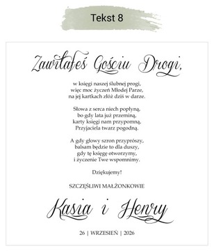 Гостевая книга ЗОЛОТОЕ СИЯНИЕ на СВАДЬБУ