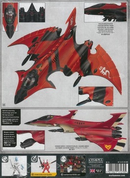 Ужасные Мстители