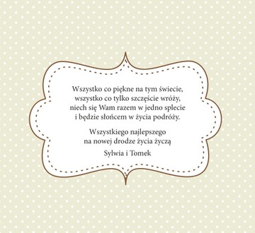 Копилка свадебный сувенир-подарок G55