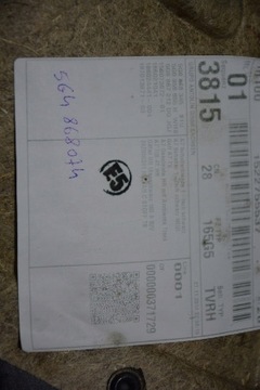 ОБИВКА ДВЕРИ ЗАДНЯЯ ПРАВАЯ GOLF VII 14r 5G4868074