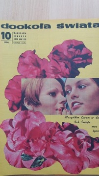 DOOKOŁA ŚWIATA 1974