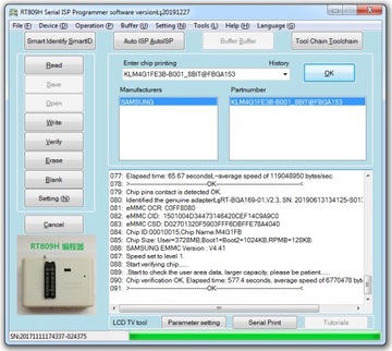 EMMC EMCP BGA153/169 --> PDIP RT809H ZIF-адаптер