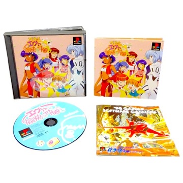Shinseiki Evangelion: Eva to Yukai na Nakama Tachi PSX NTSC-J unikat