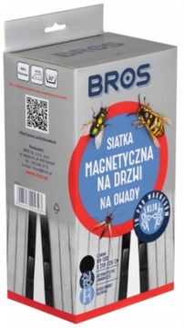 БОЛЬШАЯ ДВЕРНАЯ СЕТКА МАГНИТНАЯ МОСКВНАЯ СЕТКА 1мx220