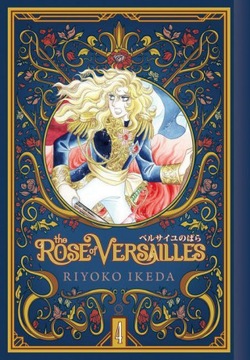 Rose of Versailles Volume 4 Ryoko Ikeda