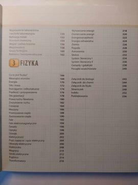 БИОЛОГИЯ ХИМИЯ ФИЗИКА НАСКОЛЬКО ПРОСТА ЭТА КНИГА