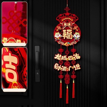 Китайский Новый Год Кулон Новогодние Украшения Стиль C 32см x 117см