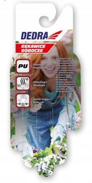 ПЕРЧАТКИ САДОВЫЕ ЖЕНСКИЕ, размер 7