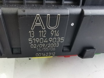 OPEL VECTRA C BSI КОРОБКА 13112914