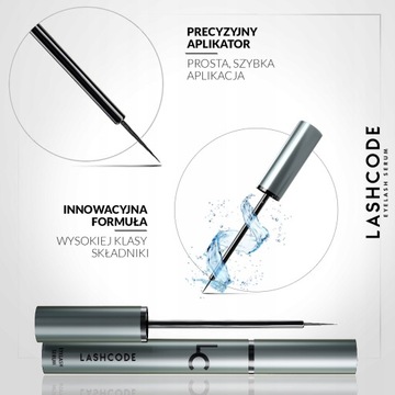 Lashcode Кондиционер для ресниц с байкалином + пептидами 5мл