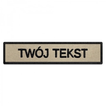 N17 Naszywka WŁASNY TEKST 13 cm x 2,5 cm PIASKOWA