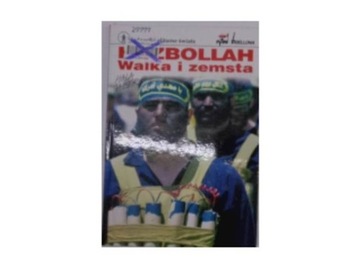 Хезболла - борьба и месть - Дж. Козловский