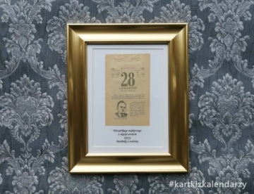 Страница календаря 1955 - 69 лет - 69 лет - подарок
