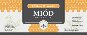 Баночка с модной этикеткой ПРОЕКТ индивидуальная. наклейка
