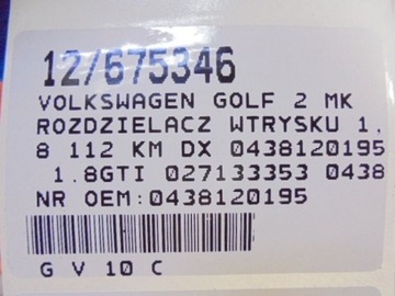 РАСПРЕДЕЛИТЕЛЬ GOLF 2 II 0438120195 1.8 GTI 027133353