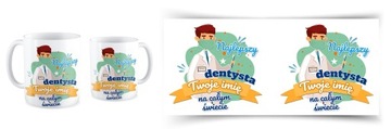 Подарочная кружка BEST DENTIST Ваше имя