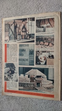 Другу 30 лет, 1960 г.