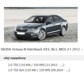 ВЕНТИЛЯТОР КОНДИЦИОНЕРА SKODA OCTAVIA II 2 III 3