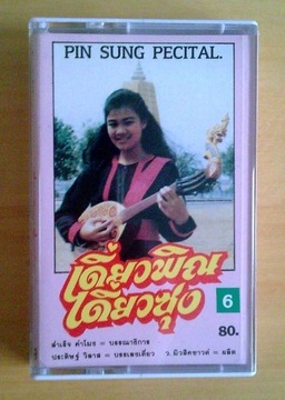 Tajlandia 1980s - Khon Sawan - PIN SUNG PECITAL