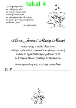 Красивое приглашение на свадьбу