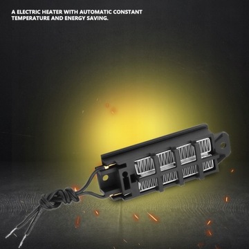 Керамический воздухонагреватель PTC 50Вт 12В