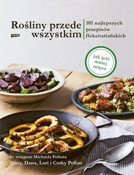 РАСТЕНИЯ ПЕРВЫЕ 101 ЛУЧШИЙ РЕЦЕПТ