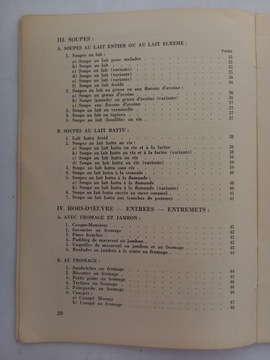 Консоммонс плюс де Лайт