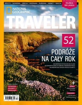 NATIONAL GEOGRAPHIC TRAVELER – 52 ПУТЕШЕСТВИЯ ЗА ЦЕЛЫЙ ГОД