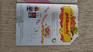 Ваш ребенок 9 1994 г.