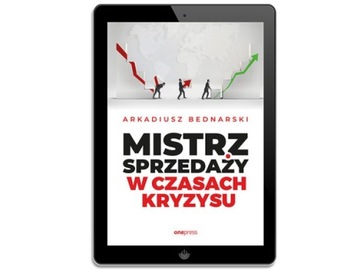 Чемпион продаж в кризис