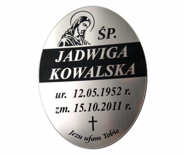 Надгробие С ГРАВИРОВКОЙ Ламинат, КЛЕЕННЫЙ, 20x15см