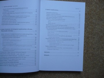 ВСЕ ЕСТЬ ВОЙНА